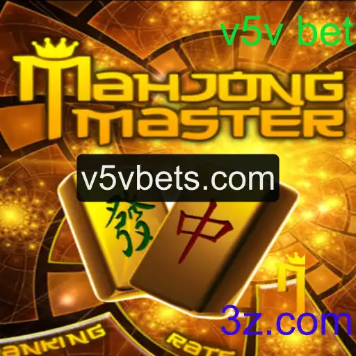 Explorando o Fascinante Jogo MahJongMaster e o Fenômeno v5v bet